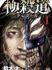 交管12123版本更新资讯配图
